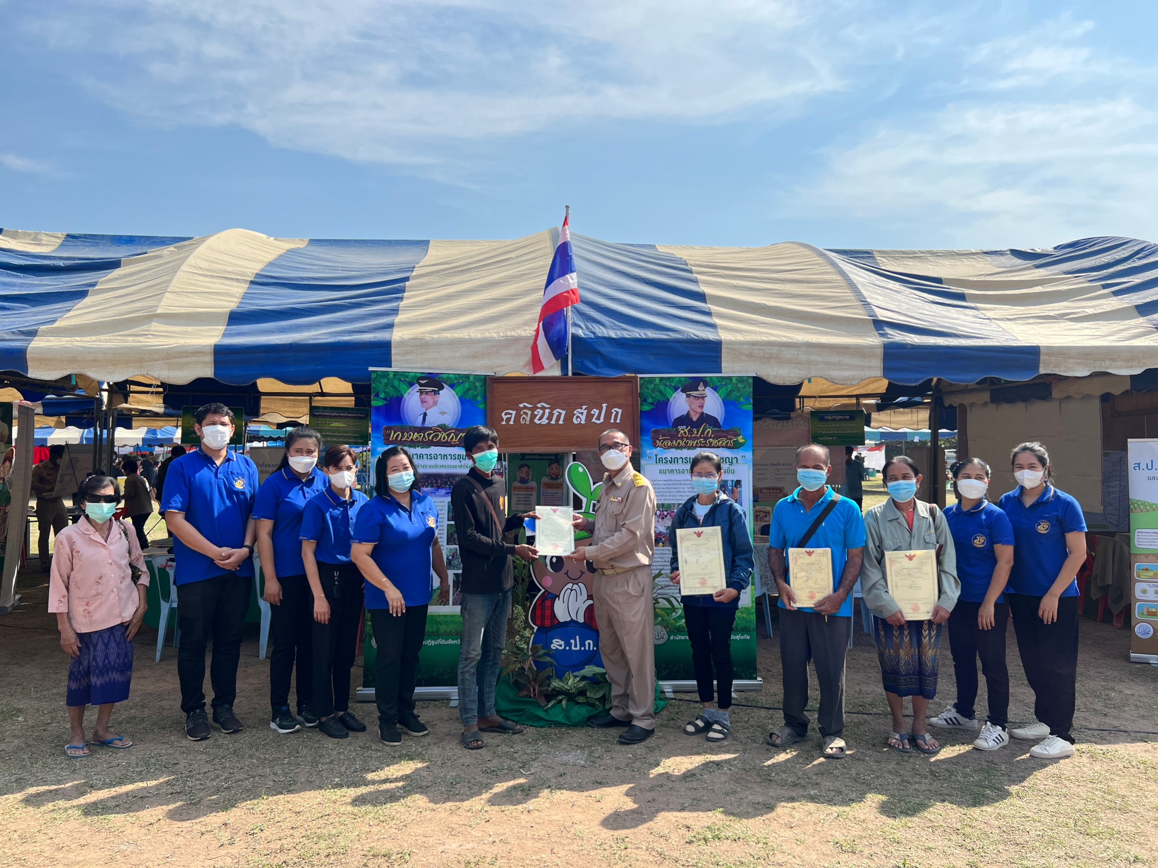 title - ร่วมออกหน่วยโครงการคลินิกเกษตรเคลื่อนที่ หน่วยแพทย์เคลื่อนที่ พอ.สว. จังหวัดสุโขทัย โครงการหน่วยบำบัดทุกข์ บำรุงสุข สร้างรอยยิ้มให้ประชาชนจังหวัดสุโขทัย